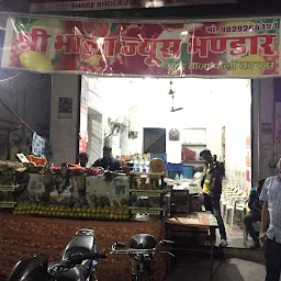 Bholo juice bhandar