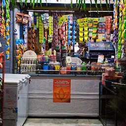 भोमियाजी किराणा स्टोर Bhomiya Ji Kirana Store