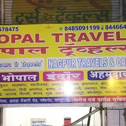 Bhopal Travels