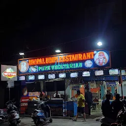 Bhopal Udipi Restaurant