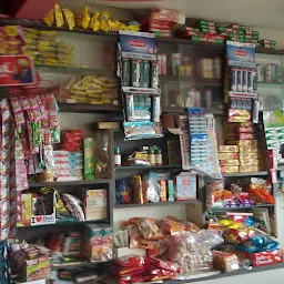 Bhosale Paan Shop and general store