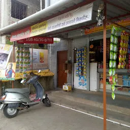 BHOSALE Super Market Satara