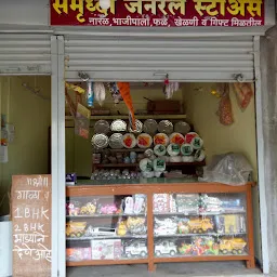BHOSALE Super Market Satara