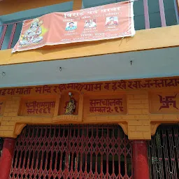 Bhuiya Mata Mandir