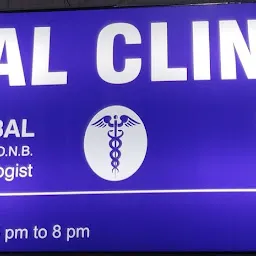Bhujbal Clinic | Gynaecologist | Karve Nagar