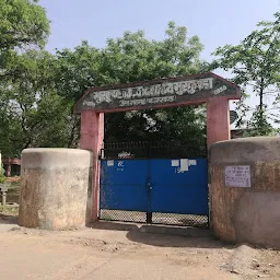 Bhurkunda high school,bhurkunda