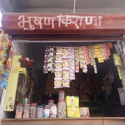 Bhushan kirana & general store