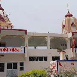 Bhusunda Shri Shiv Mandir | Stup Of Bhusunda