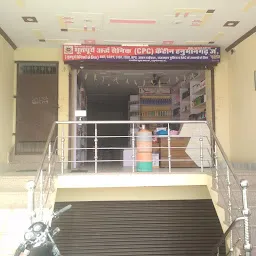Bhutpurv Ardh Sanik (CPC) Kantine Hanumangarh Junction