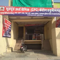 Bhutpurv Ardh Sanik (CPC) Kantine Hanumangarh Junction