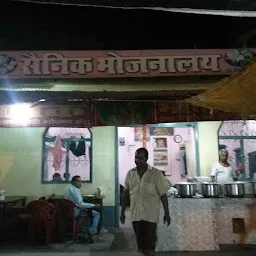 Bhutpurv Sainik Bhojnalaya