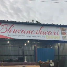 Bhuvaneshwari Dhaba