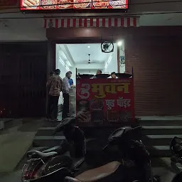 Bhuwan Chinese Food Centre