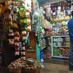 Bibidha Bipani General Store