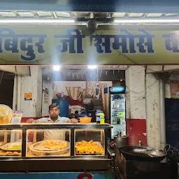 Bidur Ji Samosa