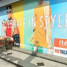 Reliance SMART Bazaar