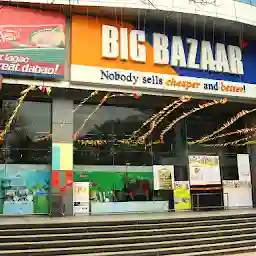 Reliance Smart Bazaar