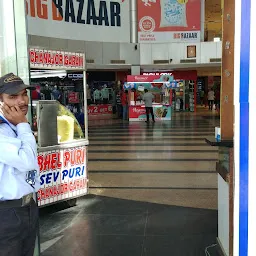 Big Bazar Mittal Mega Mall Panipat