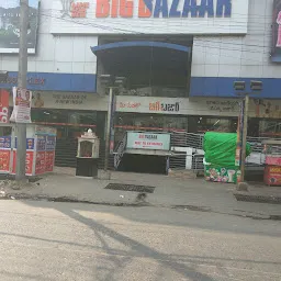 Big Bazar Shopping Mall