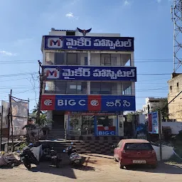 Big C Mobiles Nellore 4 Vedayapalem - Best Mobile Phone Shop