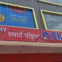 BIG MART SAHARANPUR