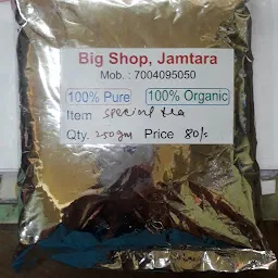 Bigshop Jamtara