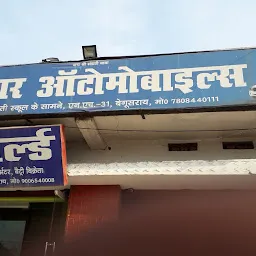 Bihar Automobiles