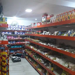 Bihar Bazar Supermarket