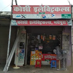 Bihar Electronics