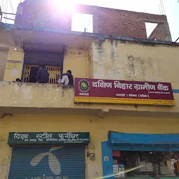 Bihar Gramin Bank Banka