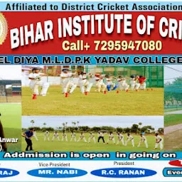 Bihar institute of cricket Araria Bihar india