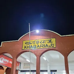 Bihar khagaria