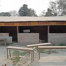 Bihar Public School Araria