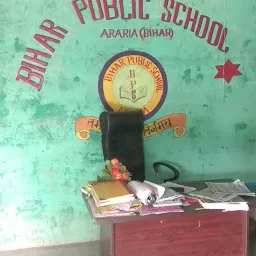 Bihar Public School Araria