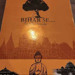 Bihar Se…By The Panache