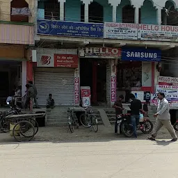 Bihar State Co Operative Bank