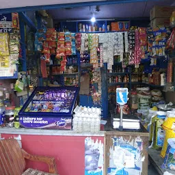 Bihar Store