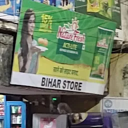 Bihar Store