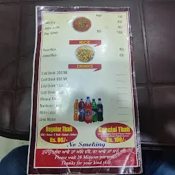 Bihari Da Dhaba