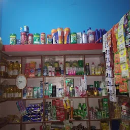 Bihari kirana and general store