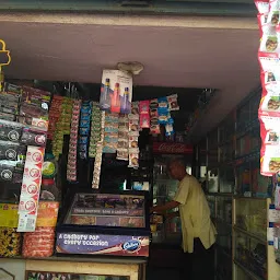 Bijoy Variety Store (Sanjib Das)