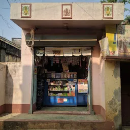 Bijoy Variety Store (Sanjib Das)