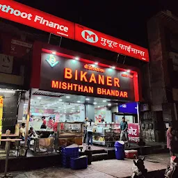 Bikaner Misthan Bhandar Magraj Wale