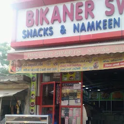 Bikaner Sweets