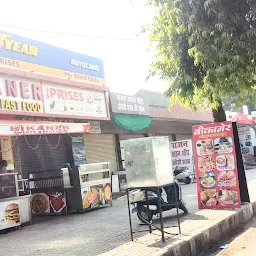 Bikaner sweets and fast food