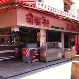 Bikaner Sweets and Namkin