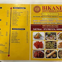 Bikaner Sweets Bakers & Restaurant