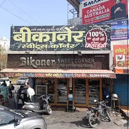 Bikaner Sweets corner