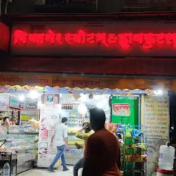 Bikaner Sweets & Dryfruits