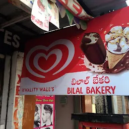 Bilal Bakery